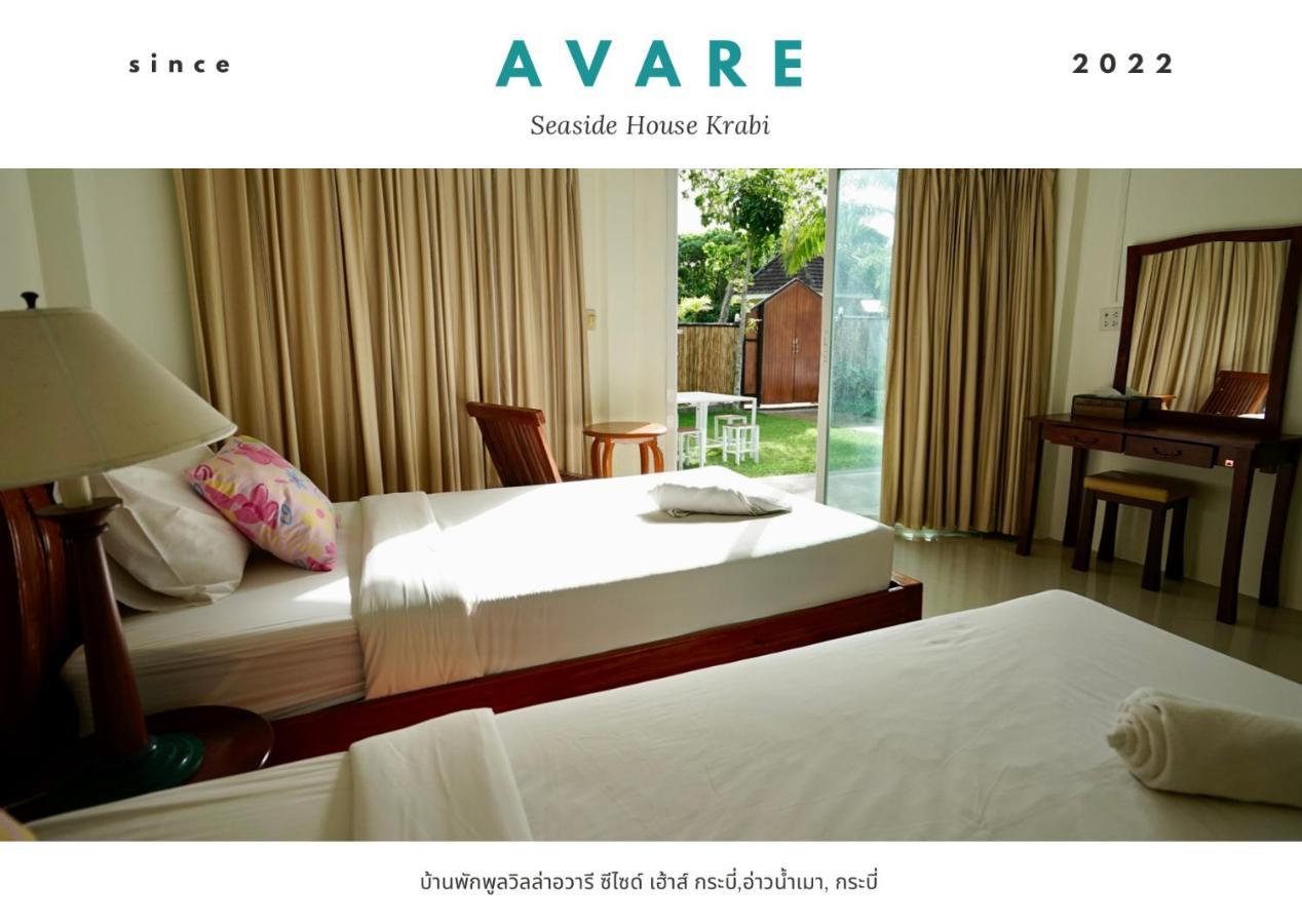 Avare Seaside House Krabi Ao Nam Mao Exteriér fotografie
